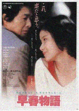 长片剧本第七稿批注稿封面