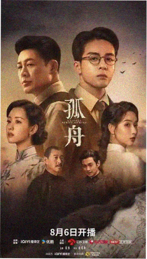 剧集首集分镜草图封面