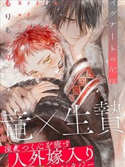 漫画改编分场表封面