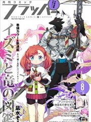 漫画分格批注稿影印件说明