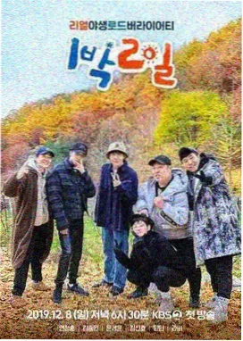 综艺台本多色修订说明