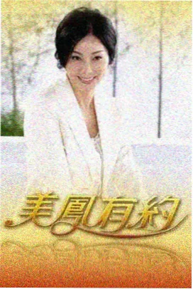 综艺声音专题上线资讯图