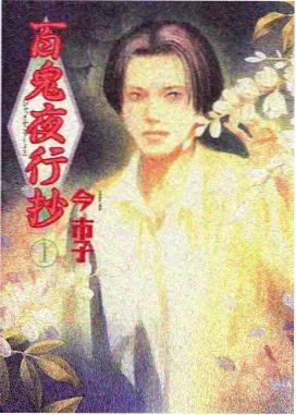 动画作画图鉴扩充资讯图