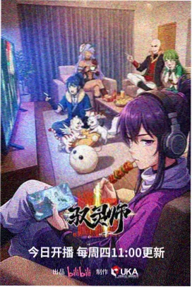 动画作画修正手记细节图