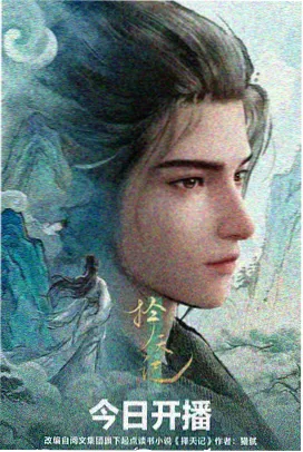 美术指导访谈主色板细节图